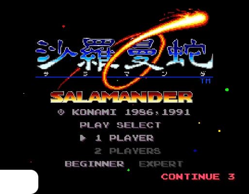 [PCE]沙罗曼蛇日版