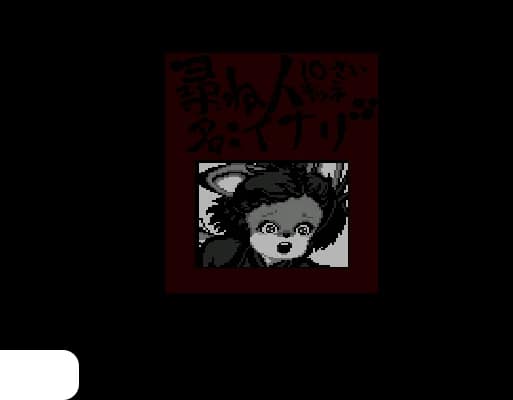 [PCE]射击天狗日版