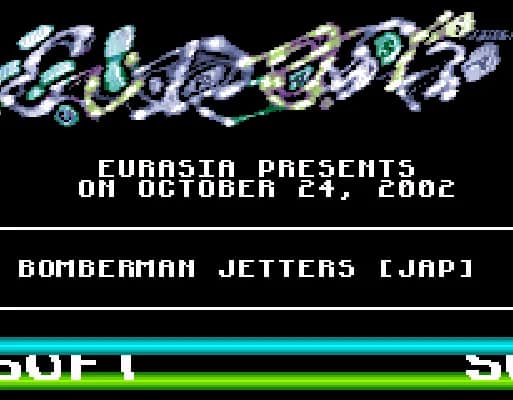 [GBA]炸弹人JETTER