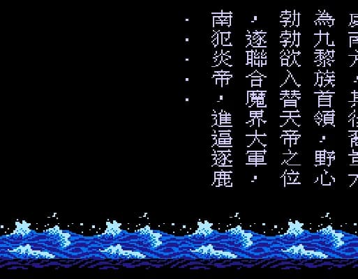 [FC]黄帝亚洲版动作