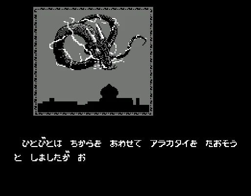 [FC]卡诺夫日版动作