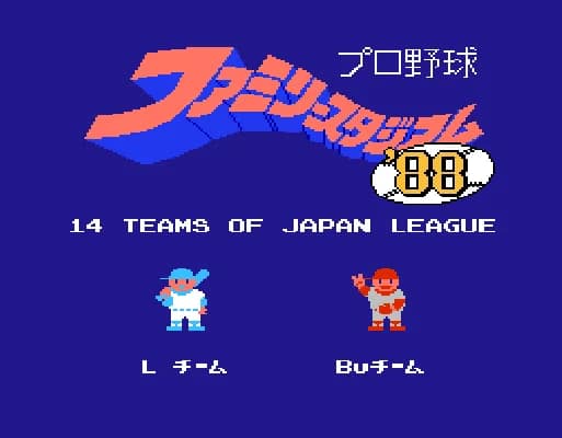 [FC]拿姆科职业棒球88日版运动