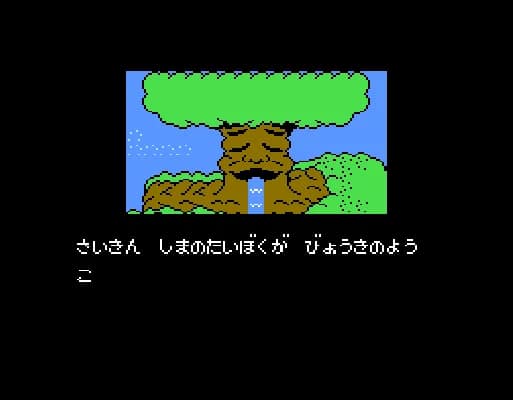 [FC]瓦强世界2日版动作