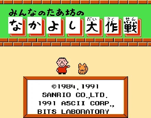 [FC]塔布的伙伴大作战日版