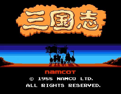 [FC]三国志中原的霸者日版策略