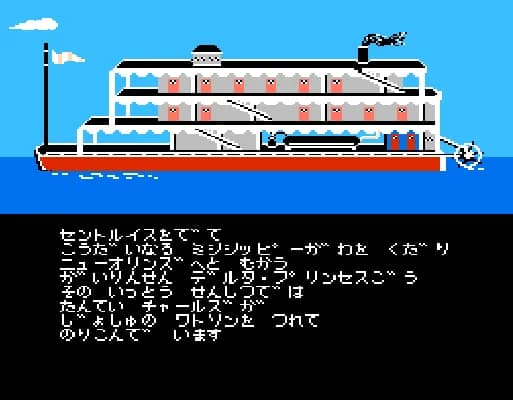 [FC]密西西比杀人事件日版reva解谜