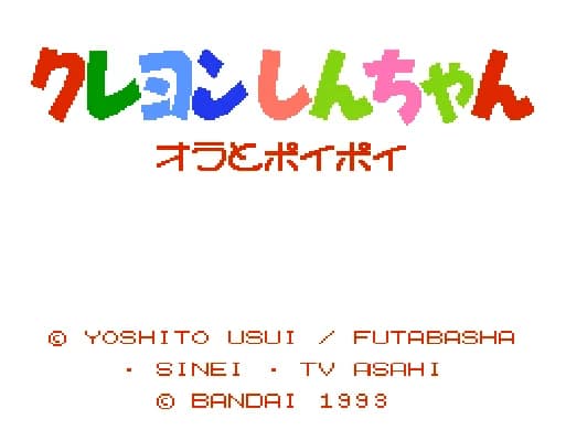 [FC]任天堂刷卡机蜡笔小新日版益智