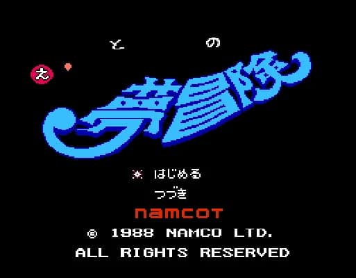 [FC]梦冒险日版冒险解谜