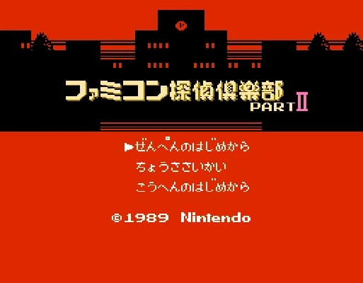 [FDS]侦探俱乐部2站在身后的少女