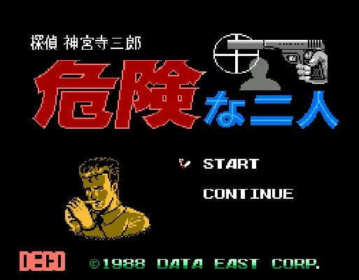 [FDS]侦探神宫寺三郎危险的两人