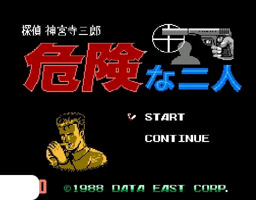 [FDS]侦探神宫寺三郎危险的二人