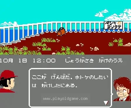 [FC]杀意的阶层日版