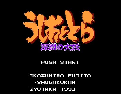 [FC]潮与虎深渊的大妖日版