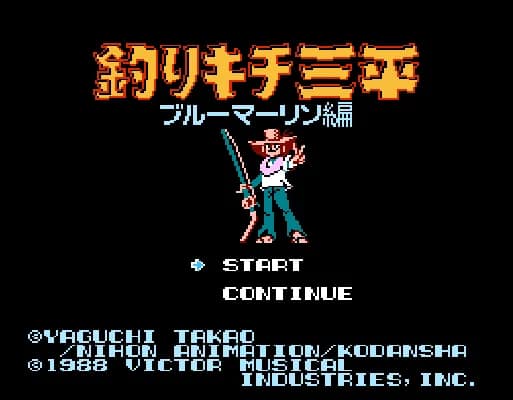 [FC]钓鱼三平日版