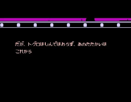 [FC]条码系列幽游白书爆斗暗黑武术会日版