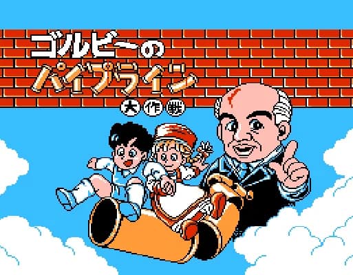 [FC]戈尔巴乔夫水管大作战日版