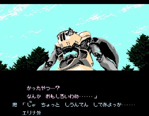 [FC]金属荣耀日版