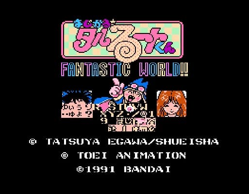 [FC]幻法小魔星幻想世界日版