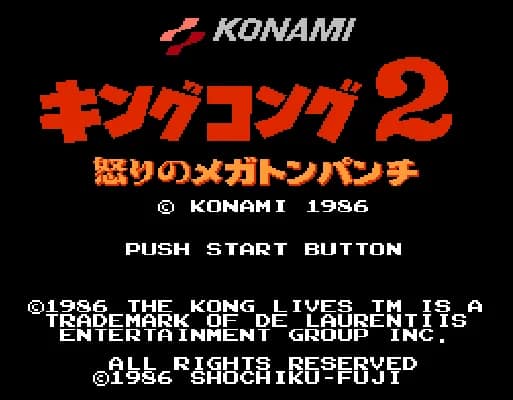 [FC]金刚2怒之百万吨铁拳日版