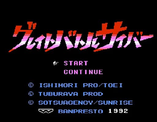 [FC]SD英雄挑战日版