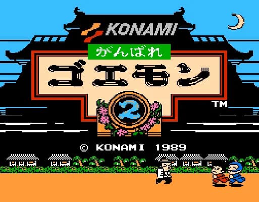 [FC]大盗伍佑卫门2日版