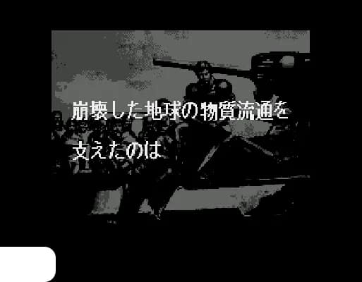 [MD]联合前线 (简) (cslrxyz)(16Mb)