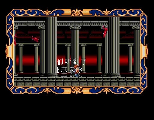 [MD]伊苏3(简)(永盛汉化+小鬼混修正版)(20220808)(8Mb)