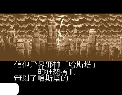 [MD]旋风女战士(简)(SGGG)(v0.6修复红屏)(16Mb)