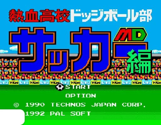 [MD]热血高校躲避球部 – 足球篇 (简) (AXI AHE)(10.62Mb)