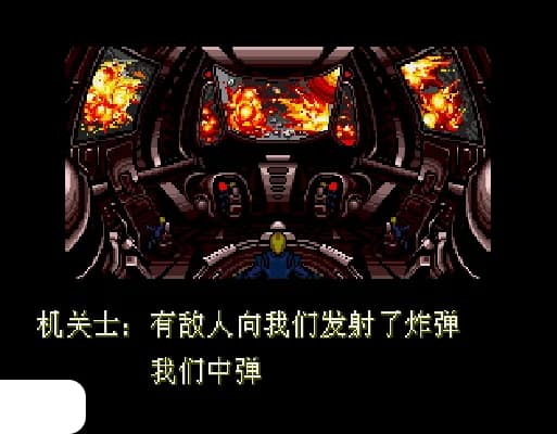 [MD]零风战机 (简) (熊组)(8Mb)