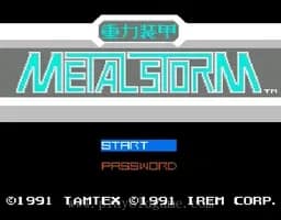 [FC]重力装甲