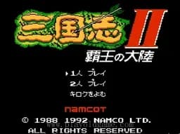 [FC]三国2霸王大陆