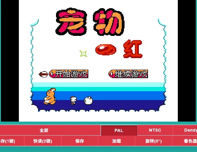 [FC]宠物小精灵红