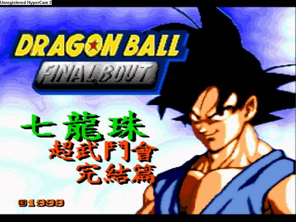 [MD]七龙珠 – 超武斗会完结篇 (繁) (生存实业)(24Mb)